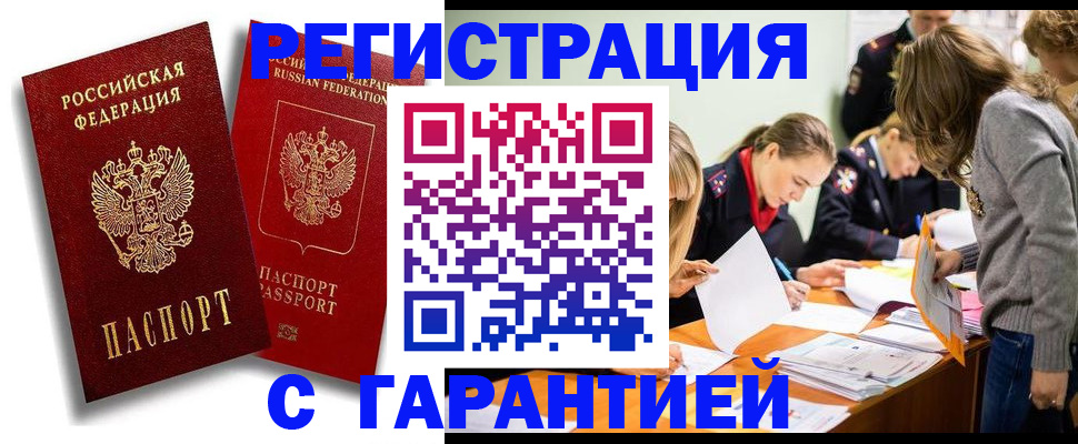 пропишу в квартире в Выксе